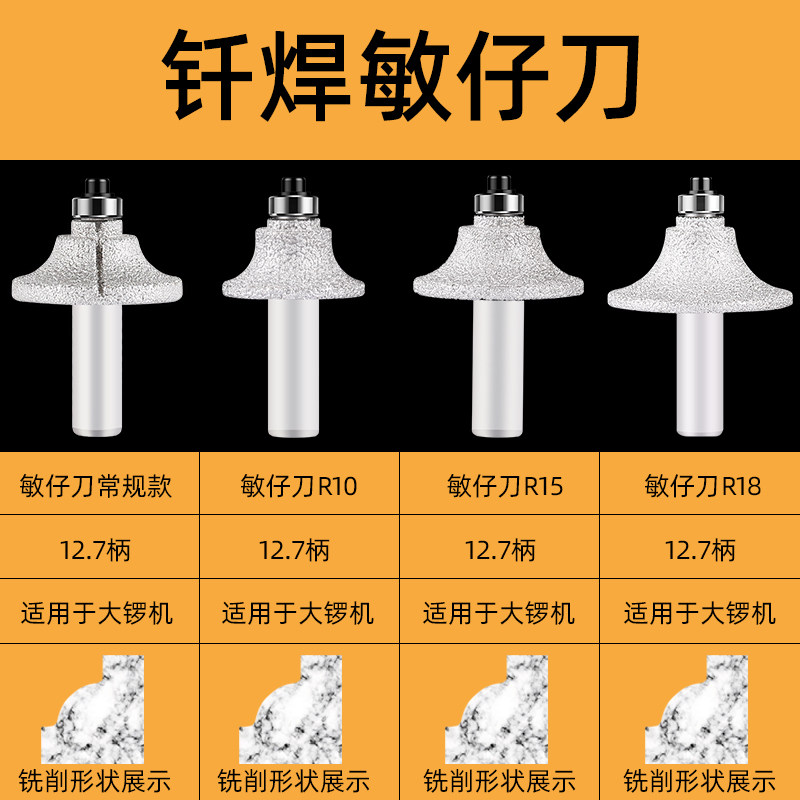敏仔刀雕刻锣刀木工铣刀圆角刀槽修边刀头凸半圆弧刀倒角刀