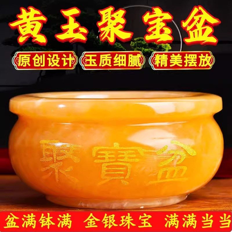 天然黄玉聚宝盆转动元宝聚宝盆招财聚财貔貅客厅业礼品