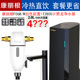 康丽根小黑龙瞬热加热直饮净水反渗透水
