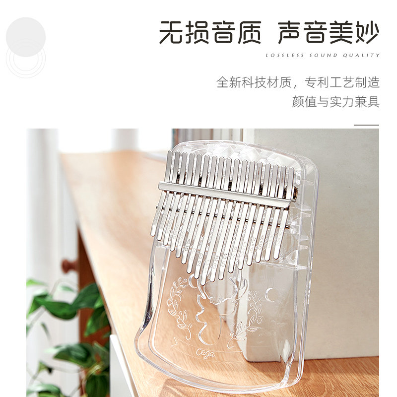 水晶卡林巴拇指琴卡琳巴卡灵巴琴初学者音卡巴林手指钢琴