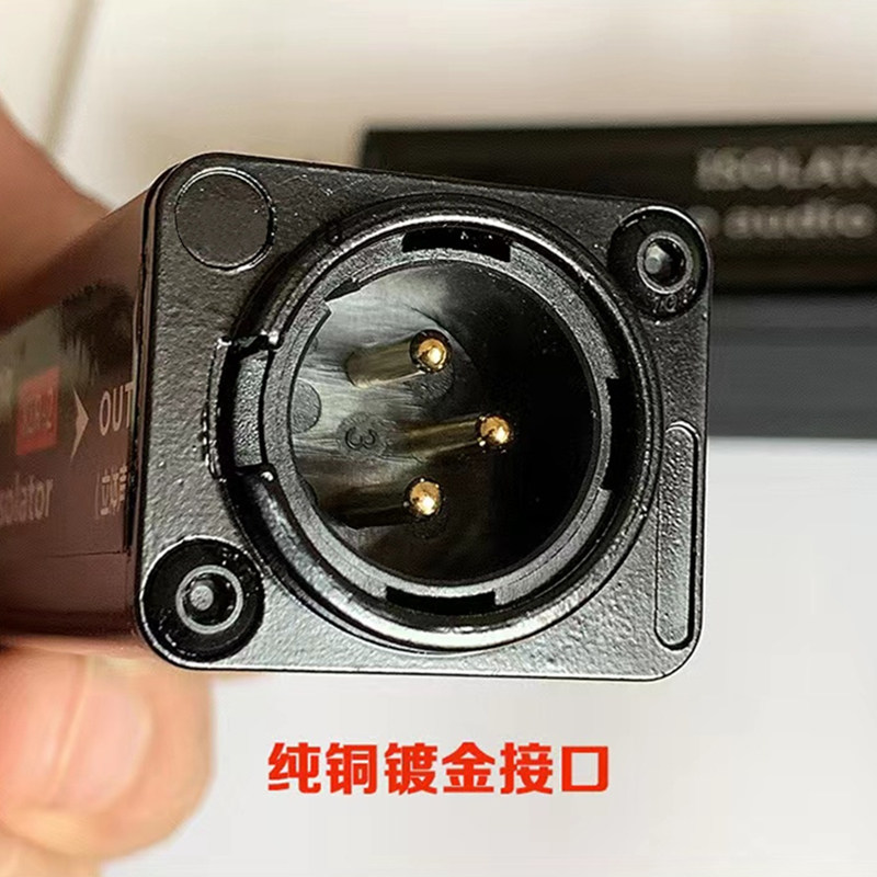 山雀卡侬接口音频隔离器卡龙噪音消除器音响箱波器卡农立体声消除