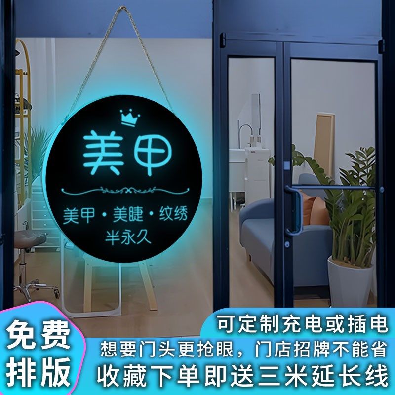 广告门制作美甲电子灯箱挂墙式发光字店铺用招