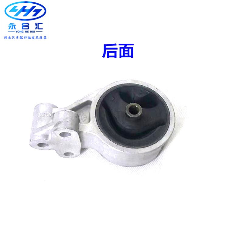 亚赛拉图脚胶欧风发动爪垫前后手动自动挡变速箱支架