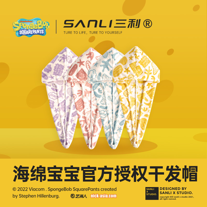 利绵宝宝干发帽女超强吸水速干抗菌包毛巾洗浴帽