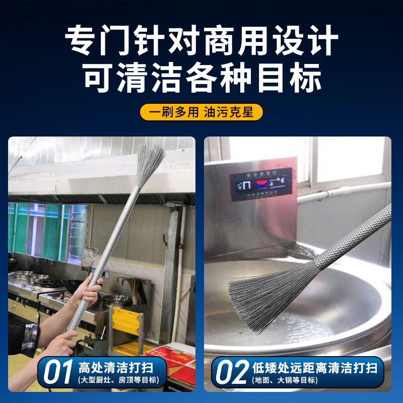 锅刷商用加长饭店洗锅刷子食堂大锅大号钢丝刷