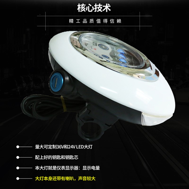 小冲浪小豚滑板电动摩仪表盘电量显示灯喇叭钥匙