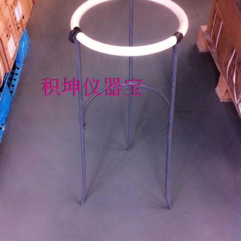 角架脚架分液漏斗架 球形分液漏斗用厚料球形分液漏斗