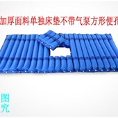 医院气垫褥疮充汽床垫压疮老年病翻身卧床护理透气