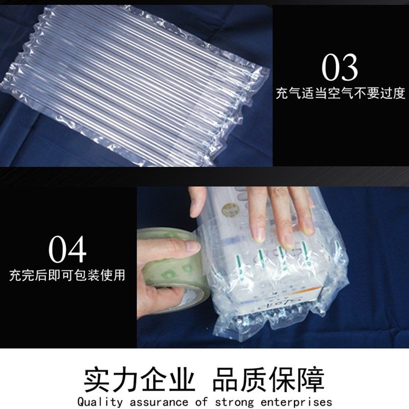 升食用油气柱袋 防气泡袋快递打包保护袋气柱卷气泡袋