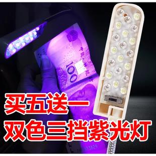 缝纫机衣车灯 LED衣车灯 鞋厂紫光灯 双色灯 荧光笔专用灯紫光灯
