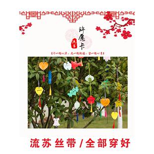防水许愿卡彩色空白卡片节日装饰卡留言卡感谢卡心愿卡片悬挂吊卡