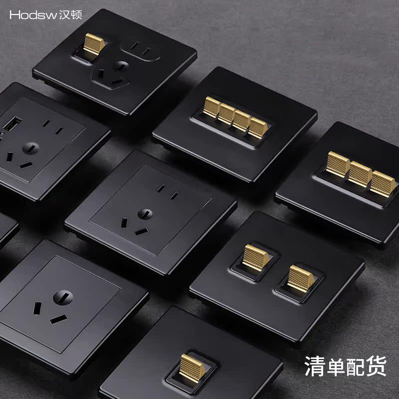 汉顿复古黑色拨杆开关面板墙壁电源插座北欧工业风创意开关插座86