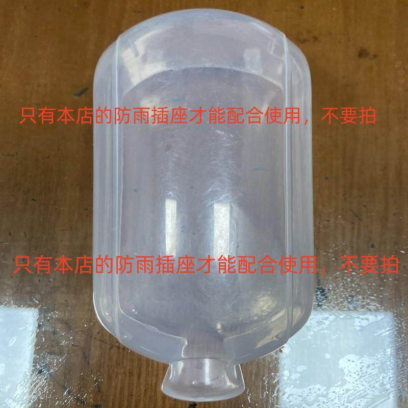 上海雅酷防雨插座盖子透明PVC阻燃纯新塑料防小孩接触防尘防雨罩图片