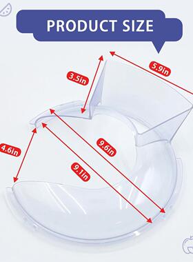 适用于Kitchenaid升降款6 7qt凯膳怡倾倒护罩防漏罩奶油碗防漏盖