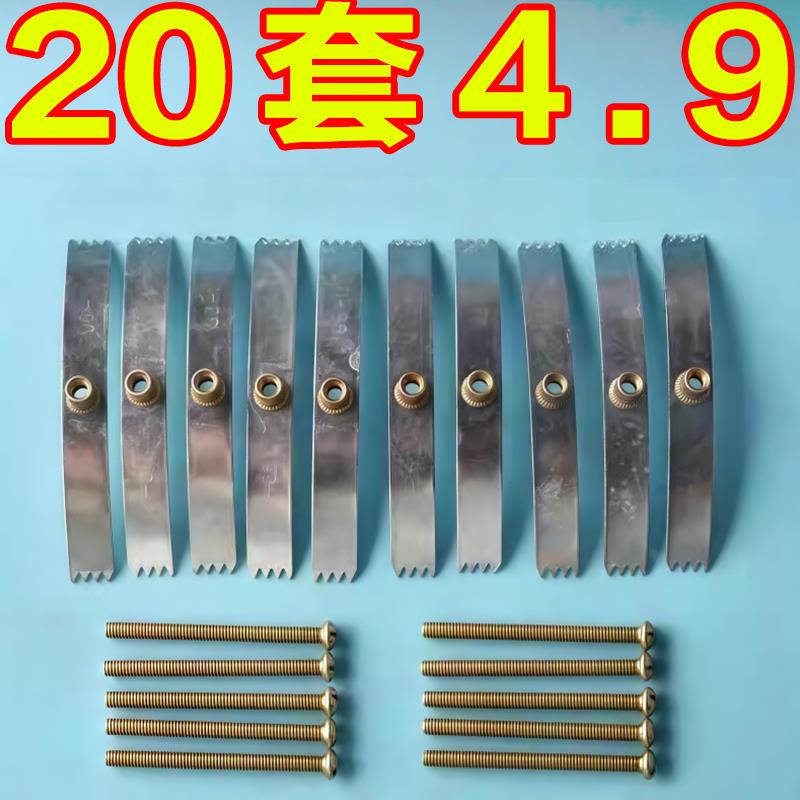 通用暗盒修覆器开 关盒插座底盒钢片固定器神器补救修理修补工具