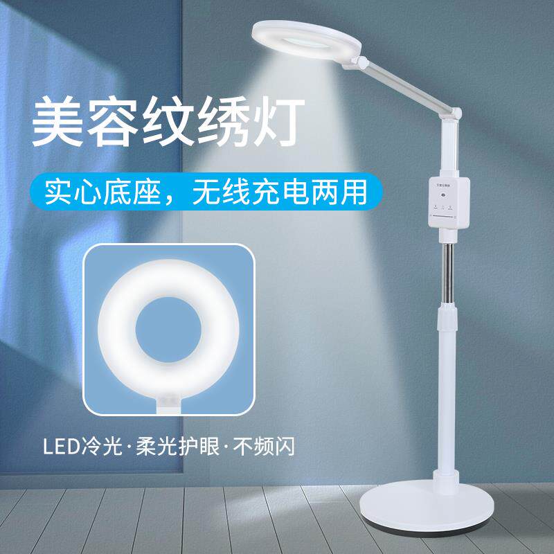 希帝LED美容院专业纹绣灯 美甲美睫纹眉冷光无影半永久美容落地灯