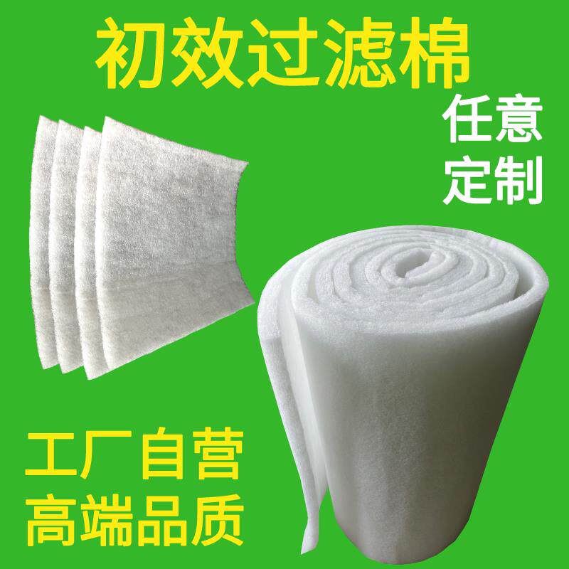 通风过滤棉机箱电柜百叶窗风机中央空调新风系统隔灰防尘海绵网
