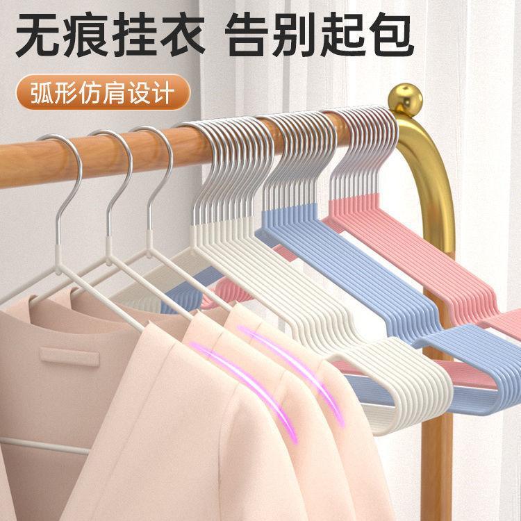 全家通用衣架厚实挂衣无痕撑子衣架子防滑宿舍家用晾衣架
