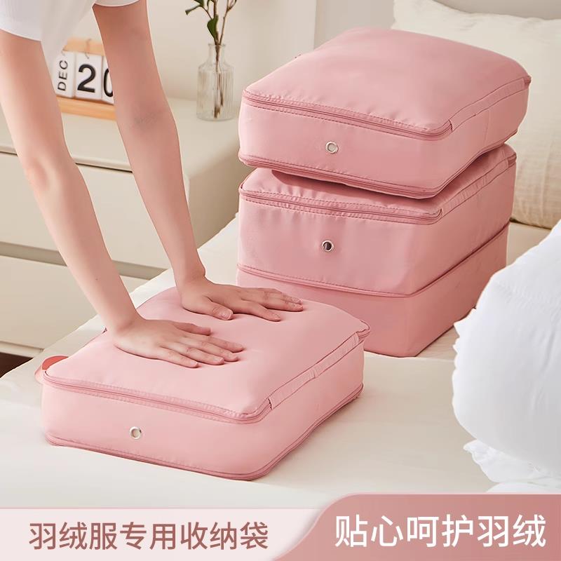 贡缎被子收纳袋装被子的袋子防潮防尘收纳神器羽绒服专用收纳袋
