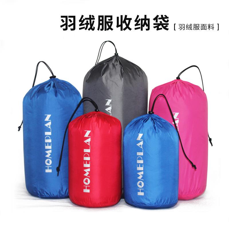 羽绒服收纳袋抽绳束口收紧袋换季衣物存放旅行便携专用圆底压缩袋