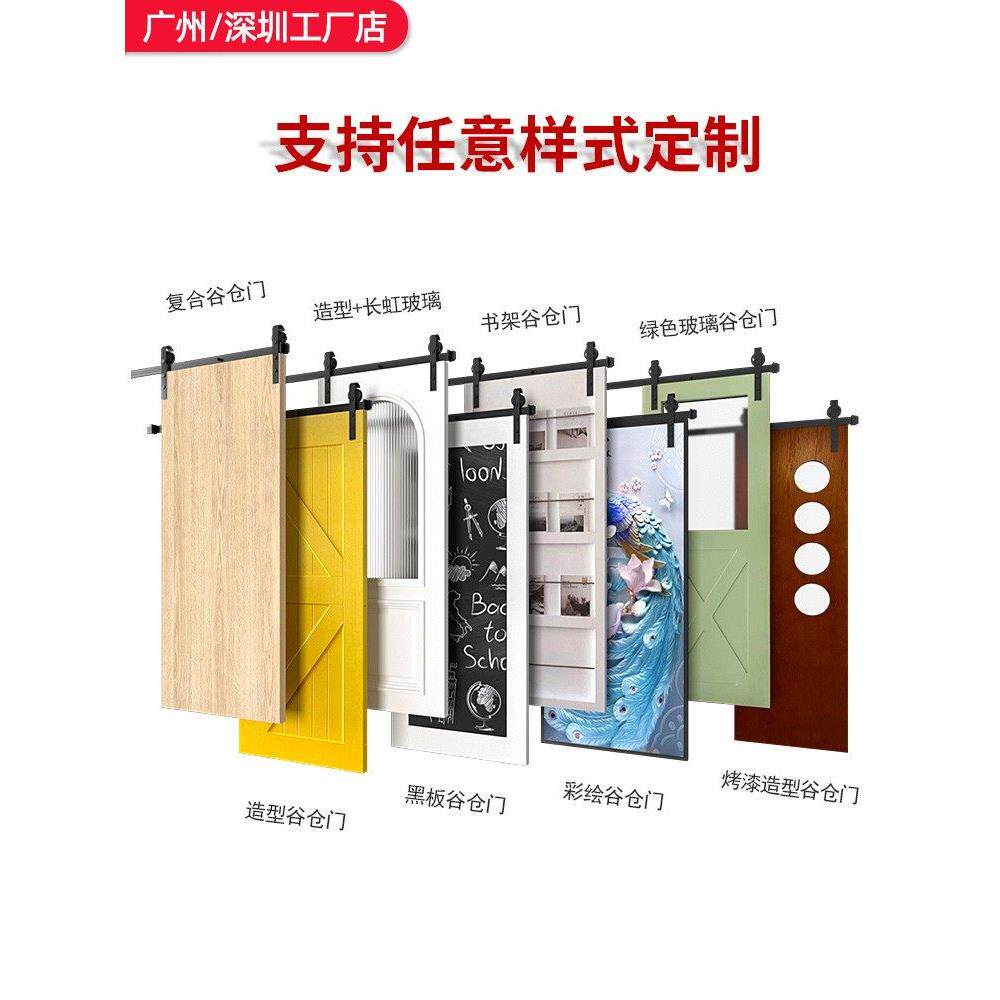 谷仓门定制翻盖口袋裤房间门卧室门厨房浴室室内吊轨门推拉门推拉