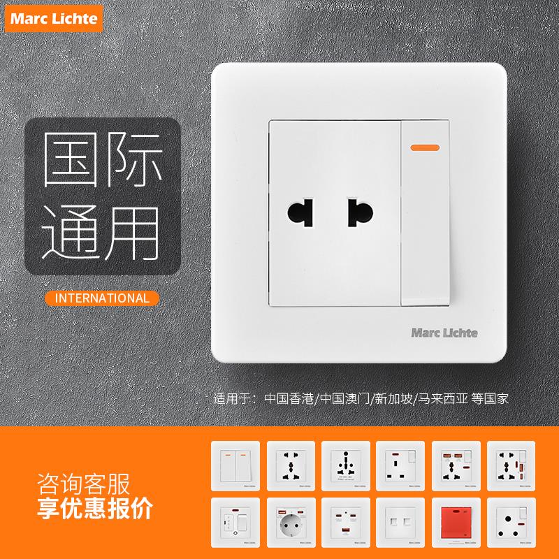 86型一开二孔插座2孔带开关家用单二孔二插10a电源暗装插座面板