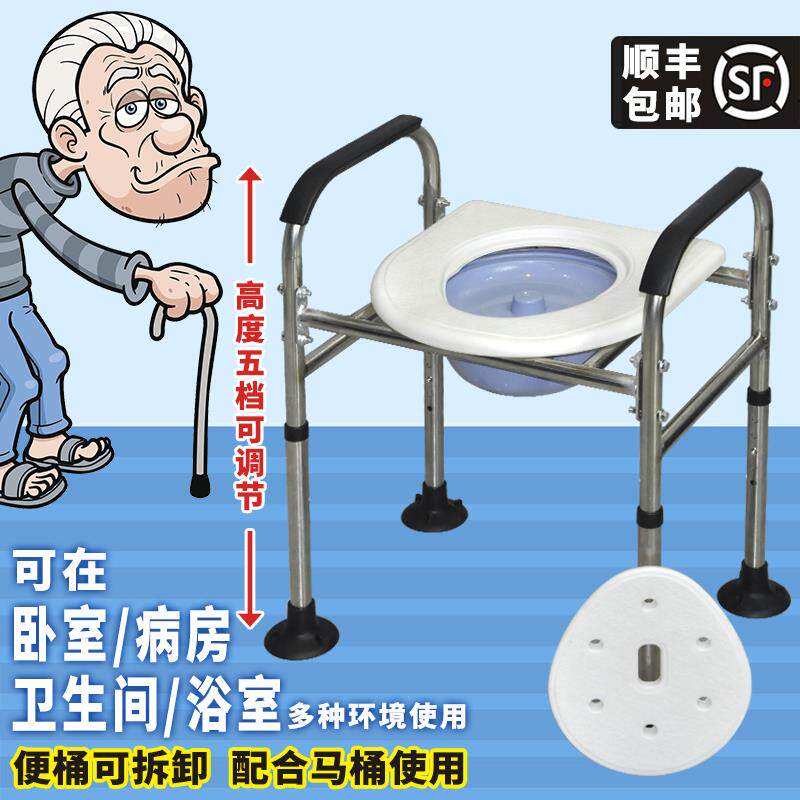 家用坐便器老人坐便椅孕妇大便凳扶手马桶增高器洗澡坐便升高架子
