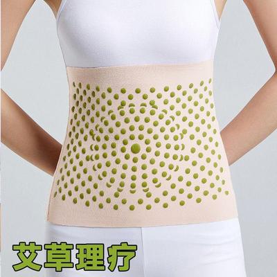 夏季薄款艾草护腰带女士发热腰部保暖男护胃暖宫护肚子防着凉神器
