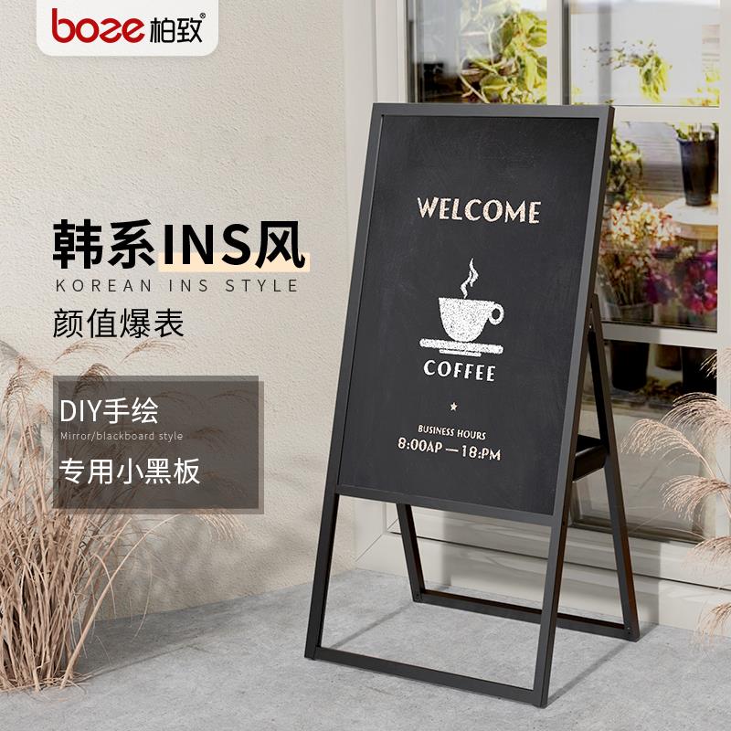黑板广告牌门口落地招牌咖啡店手写摆摊展示牌立牌服装店海报架子