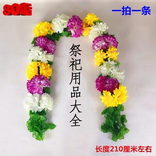 清明节打孔纸烧的黄纸墓碑绢花假花塑料花圈拉花上坟扫墓寒衣用品