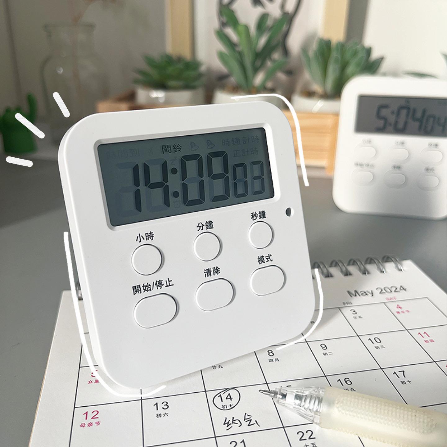 简约白色闹钟时钟计时器学生用自律定时器刷题考试学习时间管理器