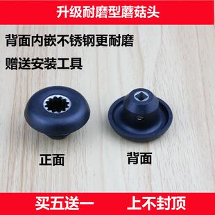 Vitamix沙冰机破壁料理机VM0105e 0109 0127 0122 0149配件蘑菇头