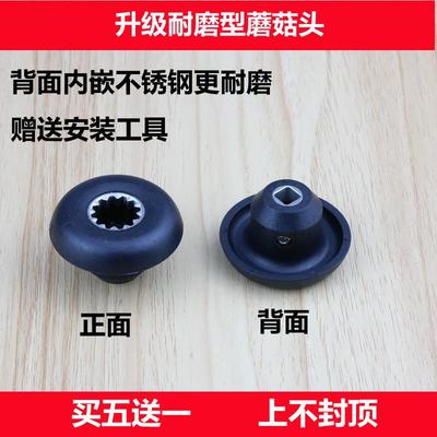 Vitamix沙冰机破壁料理机VM0105e 0109 0127 0122 0149配件蘑菇头