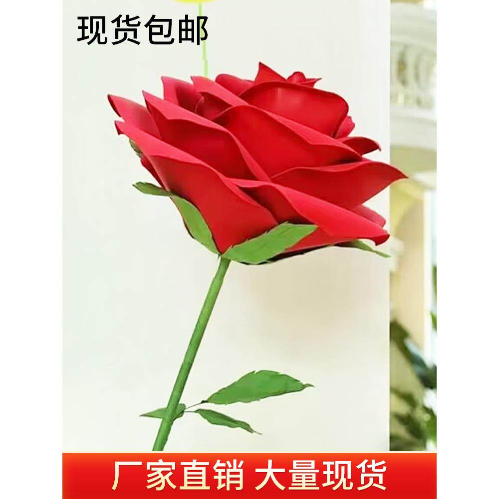 巨型玫瑰情人节花束一支超大网红大玫瑰户外装饰花树超级大玫瑰花