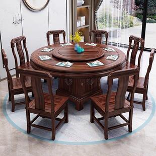 新中式乌金木全实木餐桌椅组合家用圆形带转盘饭桌餐厅红木家具