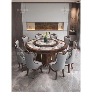 新中式高端乌金木岩板餐桌椅组合家用酒店饭店12人实木圆桌带转盘