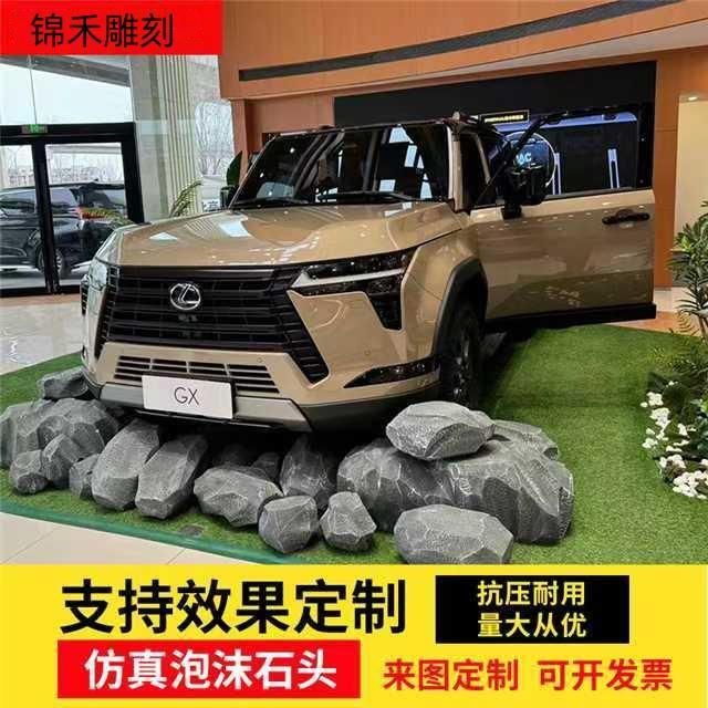 泡沫石头假石头彷真石头假山舞台表演道具造景装饰演出摄影摆件