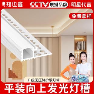 单边向上发光灯槽线形灯铝槽双眼皮客厅吊顶线型灯线性斜发光型材