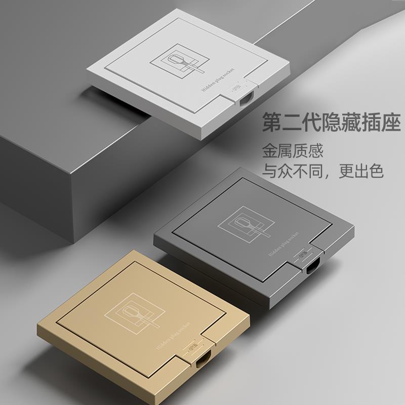 隐形插座86型嵌入式冰箱专用隐藏式内嵌式10A五孔插座面板16A三孔