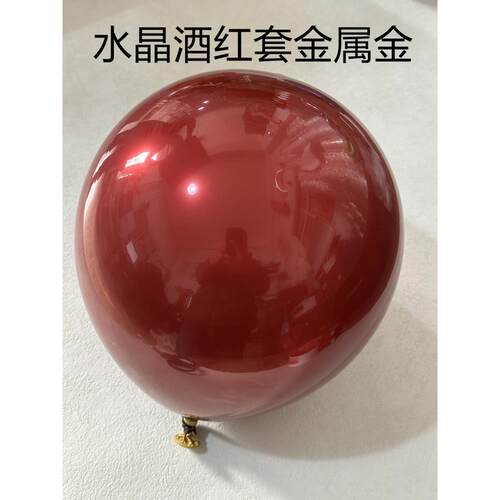 10寸风车fengche圆形加厚卖场装饰布置气球套球生日派对乳胶婴儿
