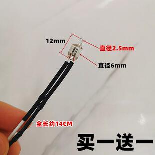 适用电热水壶指示灯灯珠把手灯手柄显示灯水壶配件电饭煲指示灯