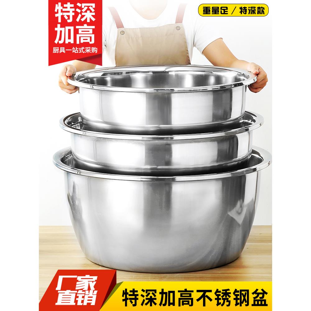加深特厚不锈钢盆和面盆斗盆特大号特深盆洗澡洗衣盆洗菜盆多用盆