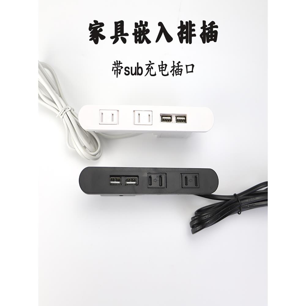 桌面内嵌入式插座带盖弹簧保护门床头柜茶几USB充电2孔嵌入式插座
