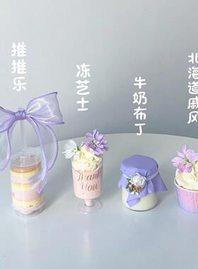 紫色商务茶歇甜品台装饰公司聚会粉色紫粉推推乐褶皱蝴蝶结茶歇台