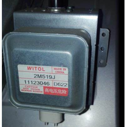 【华盛辉】微波炉磁控管2M217J磁控管通用于2M518J/2M519J