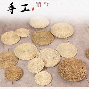 圆形蒲垫草编蒲团玉米皮编织坐垫子榻榻米地上蒲草跪坐墩打坐日式