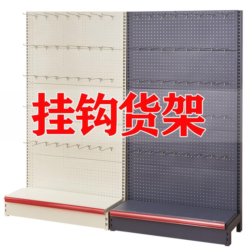 洞洞板货架挂钩小饰品配件挂件收纳展架渔具手机壳五金工具展示架