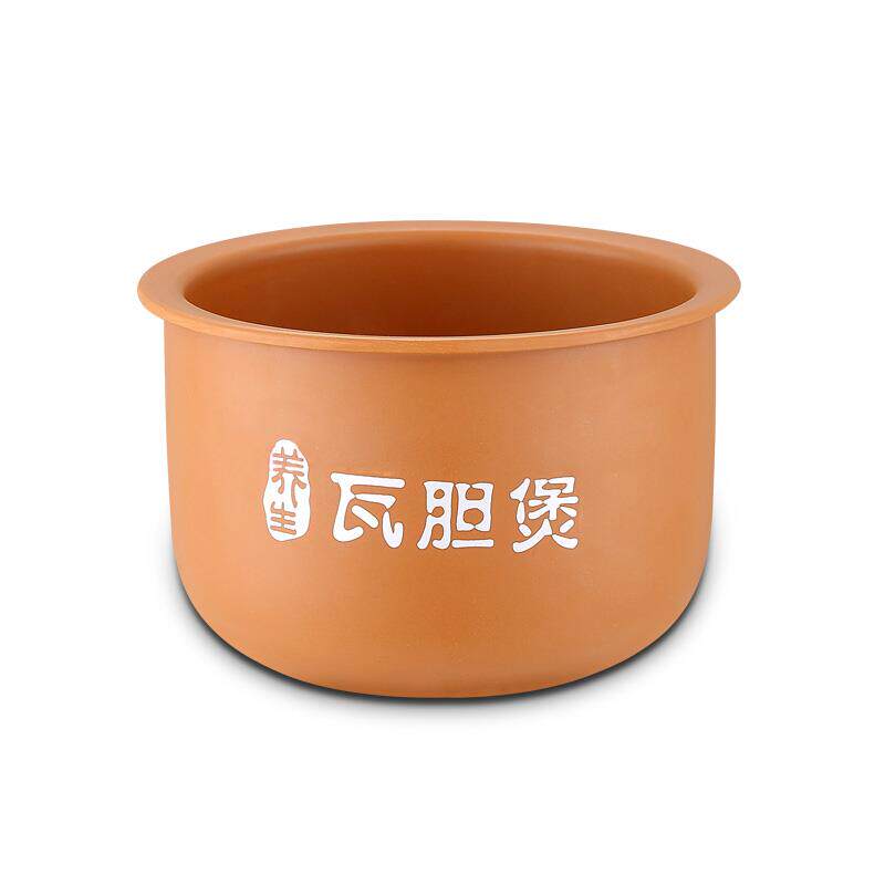 原装内胆康乐恒生陶瓷瓦胆2L瓦胆养生瓦胆煲内胆搪瓷配件包邮