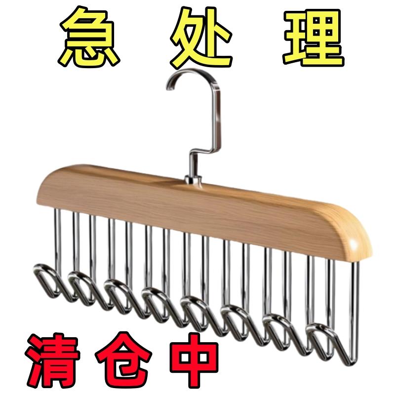 吊带衣架木质家用多功能内衣背心收纳多钩宿舍实木挂钩波浪除螨垫