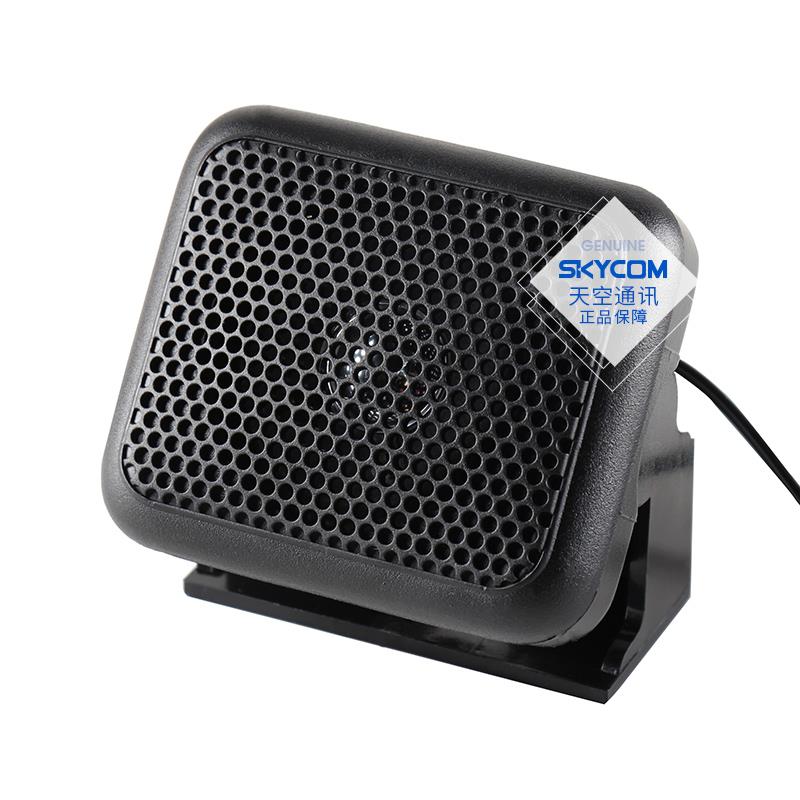 老鹰 TSA6201 车载对讲机小音箱 车台小喇叭 扬声器